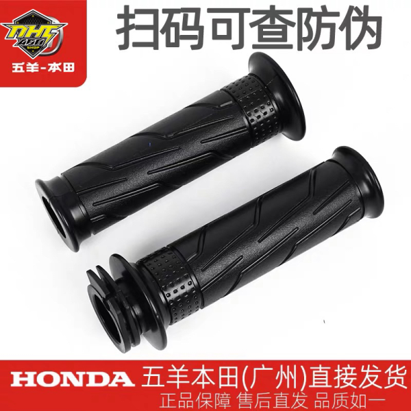 BAO TAY SẤM SÉT HONDA